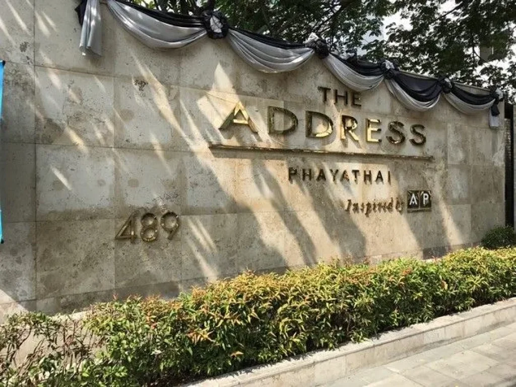 ขาย คอนโด The Address Phayathai ห้องมุม ตกแต่งครบ ทำเลใจกลางเมือง ใกล้ BTS พญาไท 300 เมตร เจ้าของขายเอง