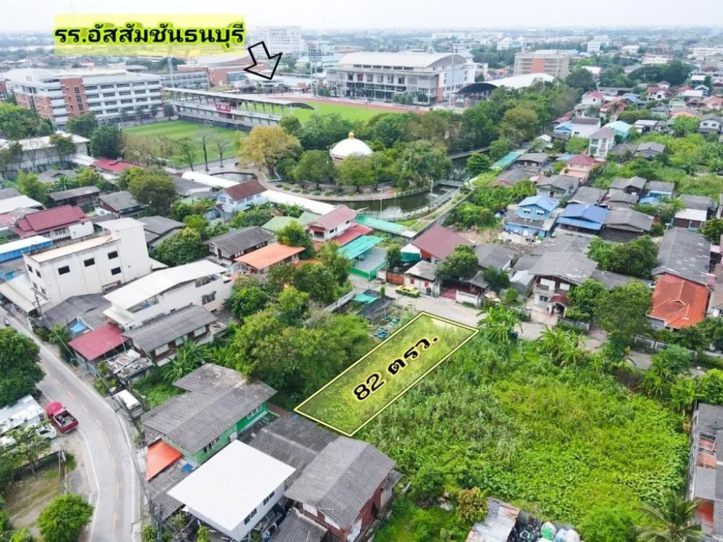 ขายที่ดิน 82 ตรว ซอยศิริเกษม3 ใกล้ รรอัสสัมชันธนบุรี