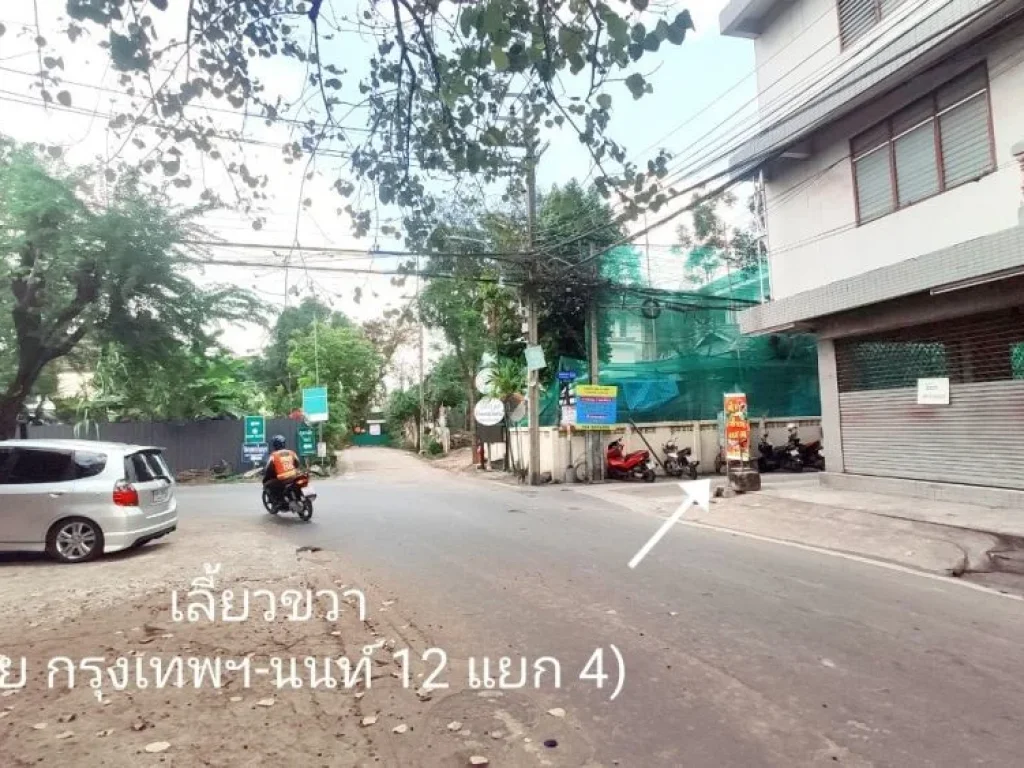 ให้เช่า ที่ดิน 1125 ตรว ใกล้ถนนใหญ่ กรุงเทพฯ-นนทบุรี จาก MRT แยกติวานนท์ 280 เมตร อำเภอเมือง ตำบลบางเขน นนทบุรี