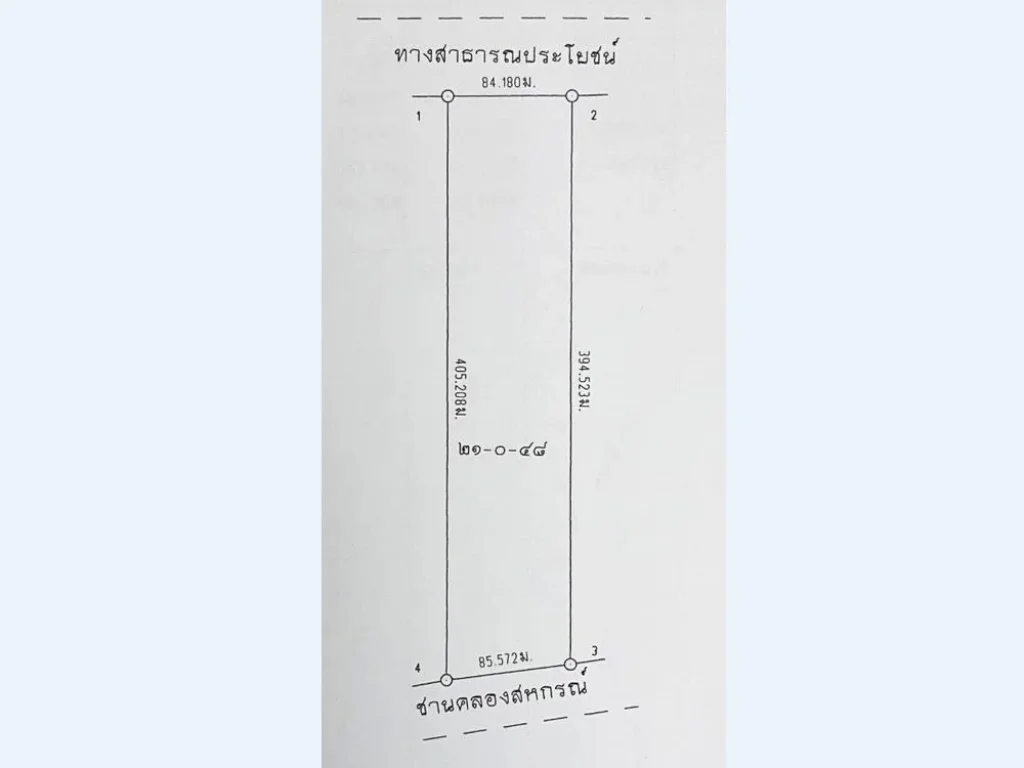 ที่ดินถมแล้ว 21-0-48 ไร่ หน้ากว้าง 84 เมตร อยู่บนถนนเลียบคลองพิทยาลงกรณ์ ตำบลโคกขาม เมืองสมุทรสาคร