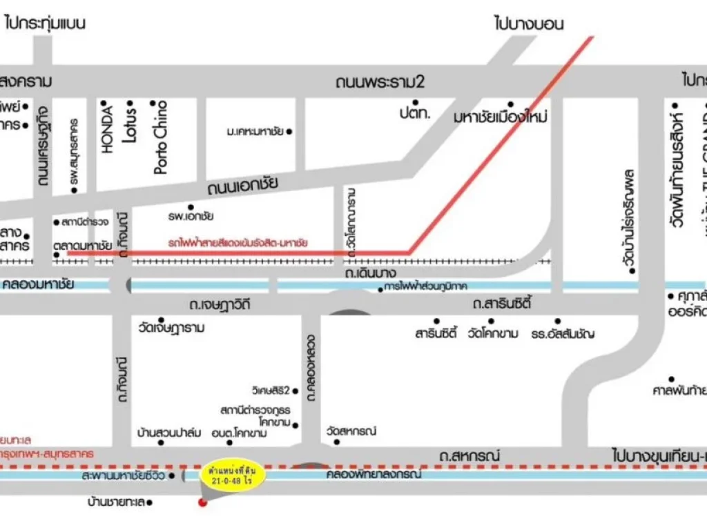 ที่ดินถมแล้ว 21-0-48 ไร่ หน้ากว้าง 84 เมตร อยู่บนถนนเลียบคลองพิทยาลงกรณ์ ตำบลโคกขาม เมืองสมุทรสาคร