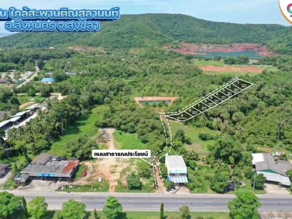 ขายที่ดิน ใกล้โรงแรมเขาเขียว ถนนสงขลา-ระโนด วิวภูเขา สิงหนคร สงขลา