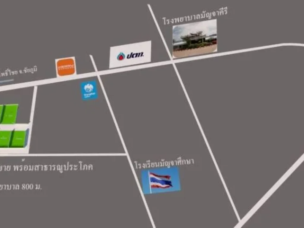 ที่ดินแบ่งขาย พร้อมสร้างบ้าน ตกุดเค้า อมัญจาคีรี จขอนแก่น