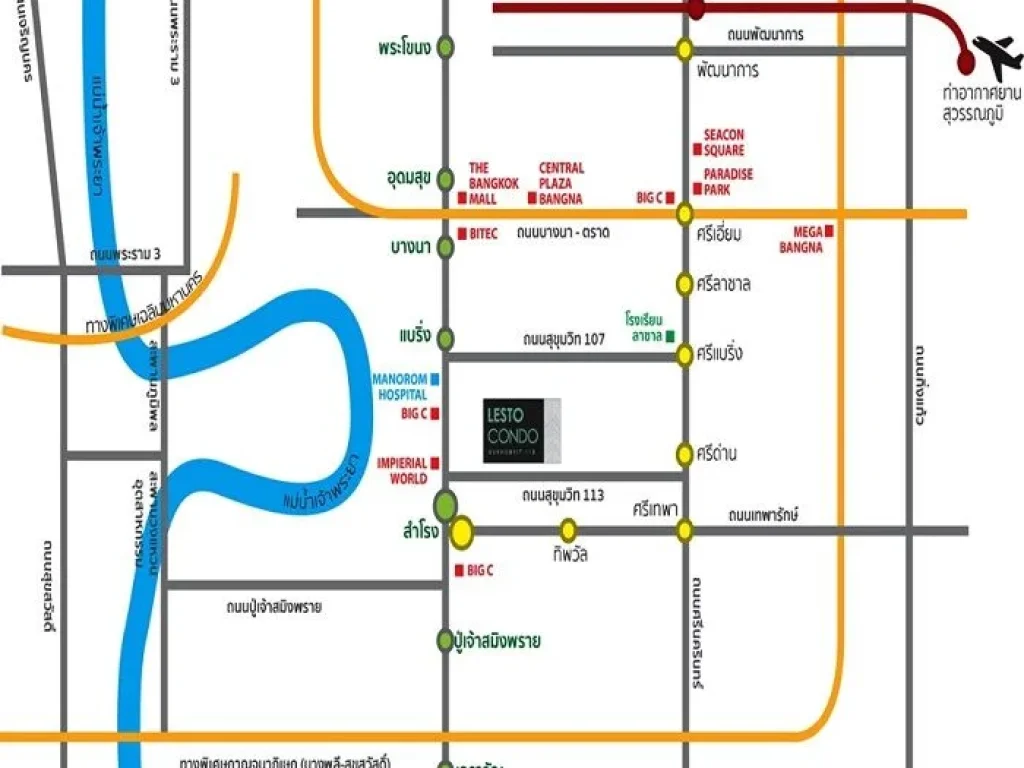 ขายคอนโดเลสโต้ สุขุมวิท113 ห้องมุม 2662ตรม ชั้น7 ตึกB วิวสระวิวสวน เฟอร์ครบ จัดกู้ฟรี