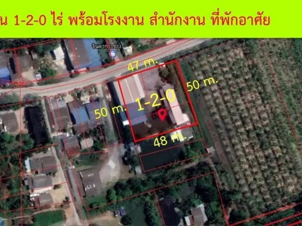 ขายโกดังพร้อมบ้านอยู่อาศัย ขนาด 15 ไร่ มีบ้านพักอาศัย 2 หลัง ใกล้ศูนย์ราชการใหม่นครปฐม ตคลองจินดา อสามพราน จ นครปฐม ราคากันเอง