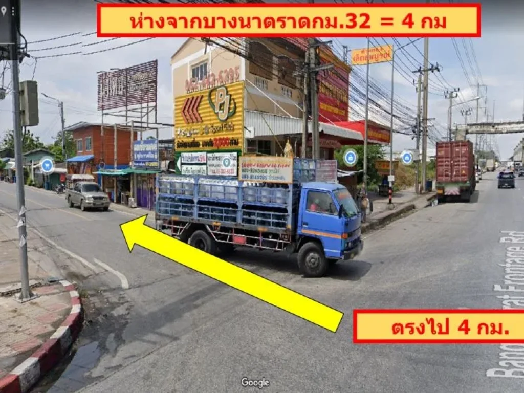 ขายที่ดินบางนาตราด กม32 ห่างจากถนนบางนาตราด 4 กม เดินทางเพียง 8 นาที