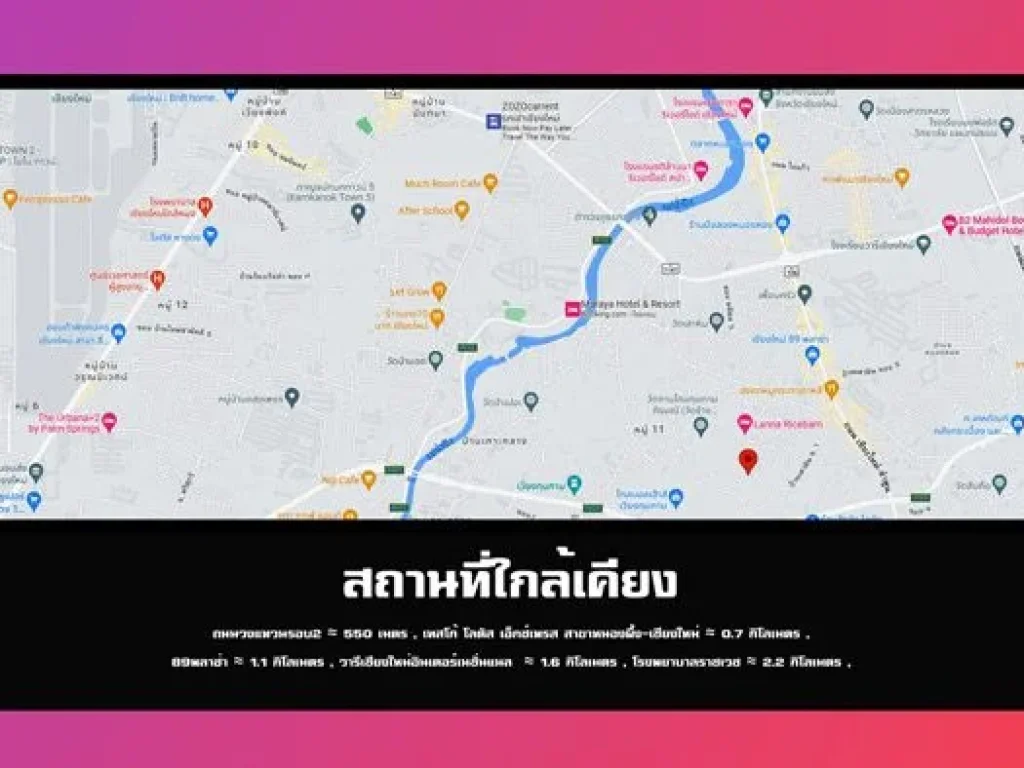 ขายที่ดิน โซนบ้านเสาหิน ตำบลหนองผึ้ง อำเภอสารภี ไม่ไกลเมือง การเดินทางสะดวก