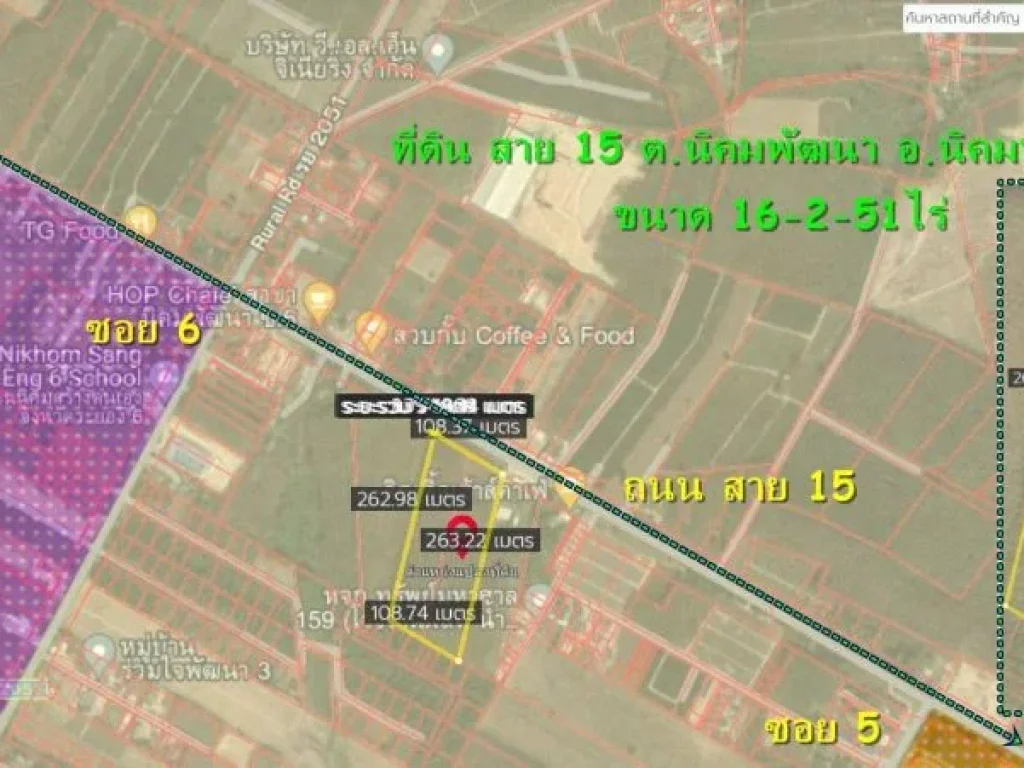 ที่ดินสาย 15 ระหว่าง ซ5 กับ ซ6 ตนิคมพัฒนา อนิคมพัฒนา จระยอง ไร่ละ 25 ล้านบาท ต่อรองได้