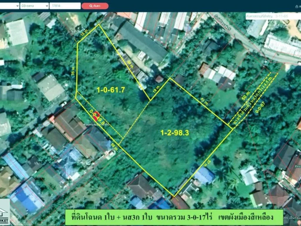 ที่ดินเปล่า ซป่าสัก5 เชิงทะเล ภูเก็ต ที่ดินอยู่ในเขตสีผังเมืองสีเหลือง