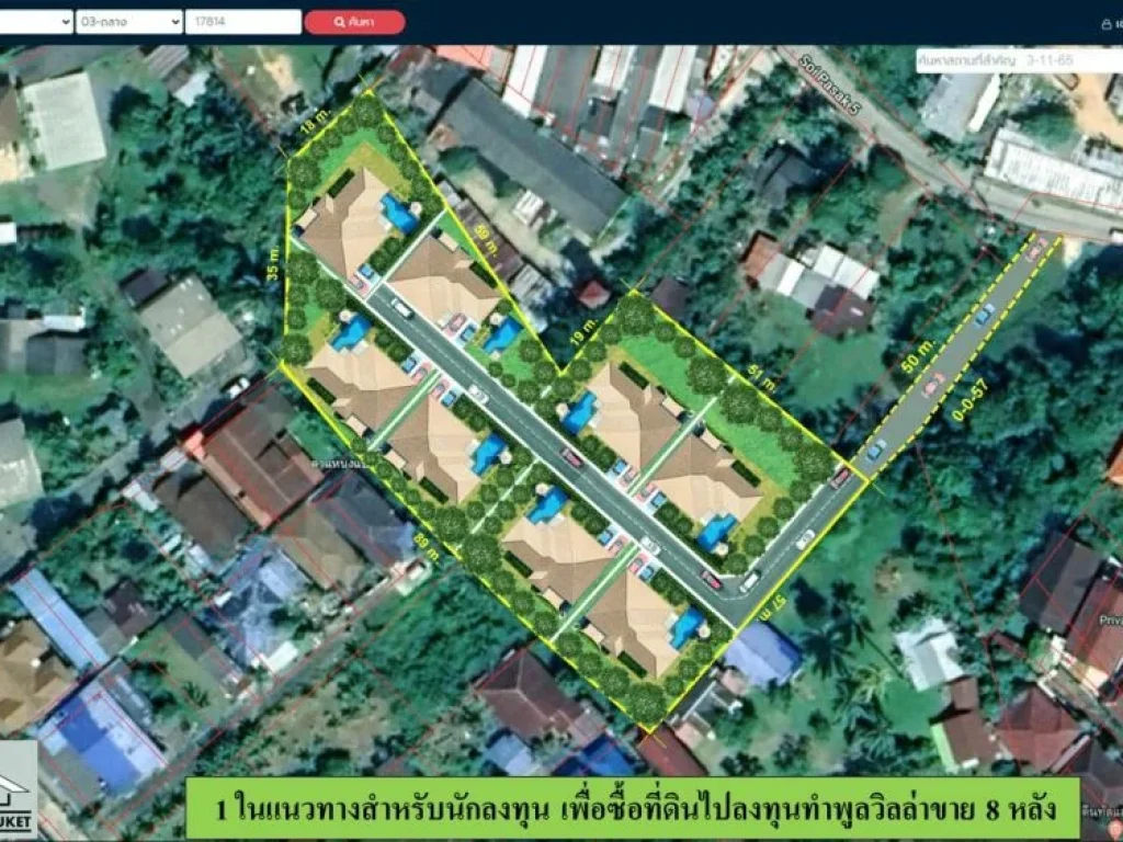 ที่ดินเปล่า ซป่าสัก5 เชิงทะเล ภูเก็ต ที่ดินอยู่ในเขตสีผังเมืองสีเหลือง