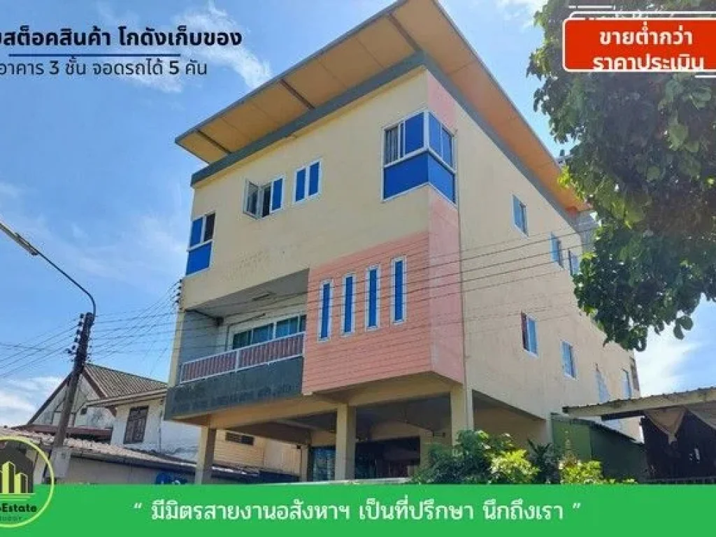 อาคาร 3 ชั้น ทำเลดีใกล้ฟิวเจอร์ฯ ถเลียบคลองเปรม ซ เวิร์คพอทย์ โถงจอดรถสูงถึง 3 เมตร จอดได้ 6 คัน