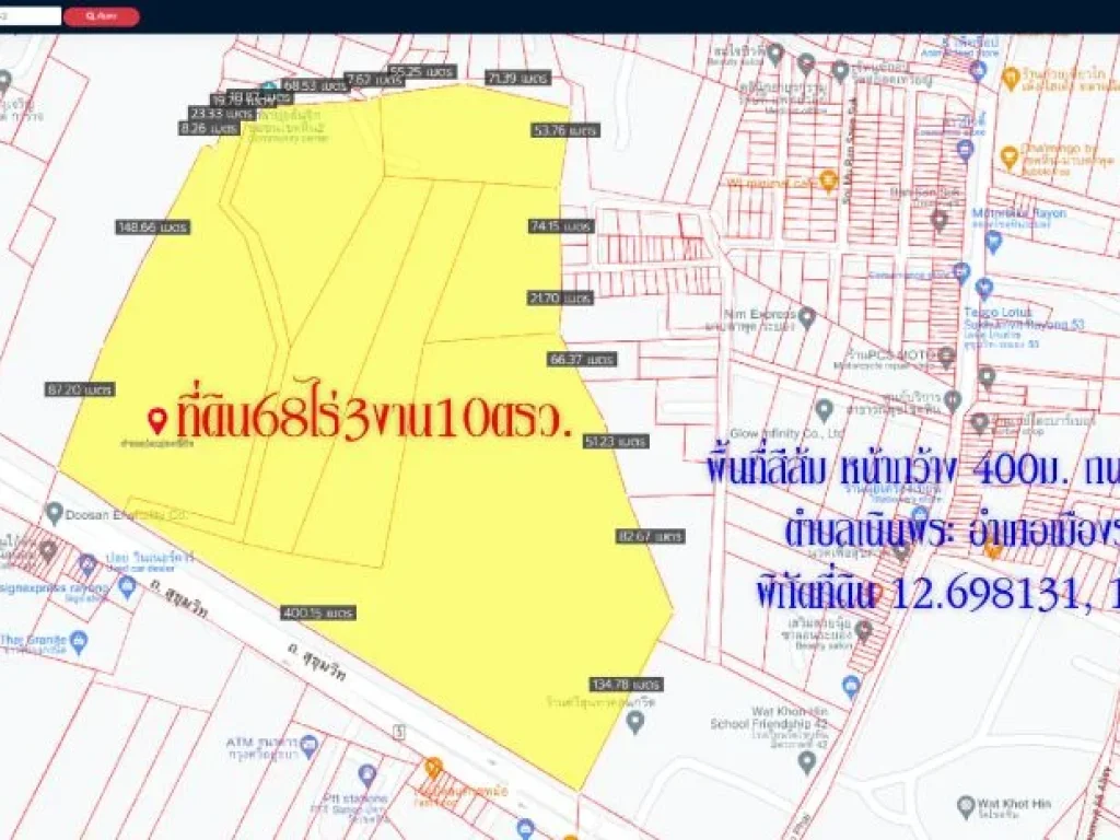 ขายที่ดิน68ไร่3งาน10ตรว พื้นที่สีส้ม หน้ากว้าง 400ม ถนนสุขุมวิท กม212 ตำบล เนินพร อำเภอเมืองระยอง ระยอง