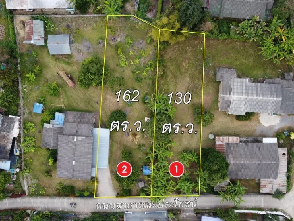 ที่ดิน 162 และ 130 ตารางวา ถมแล้ว อยู่ในแหล่งชมชุน