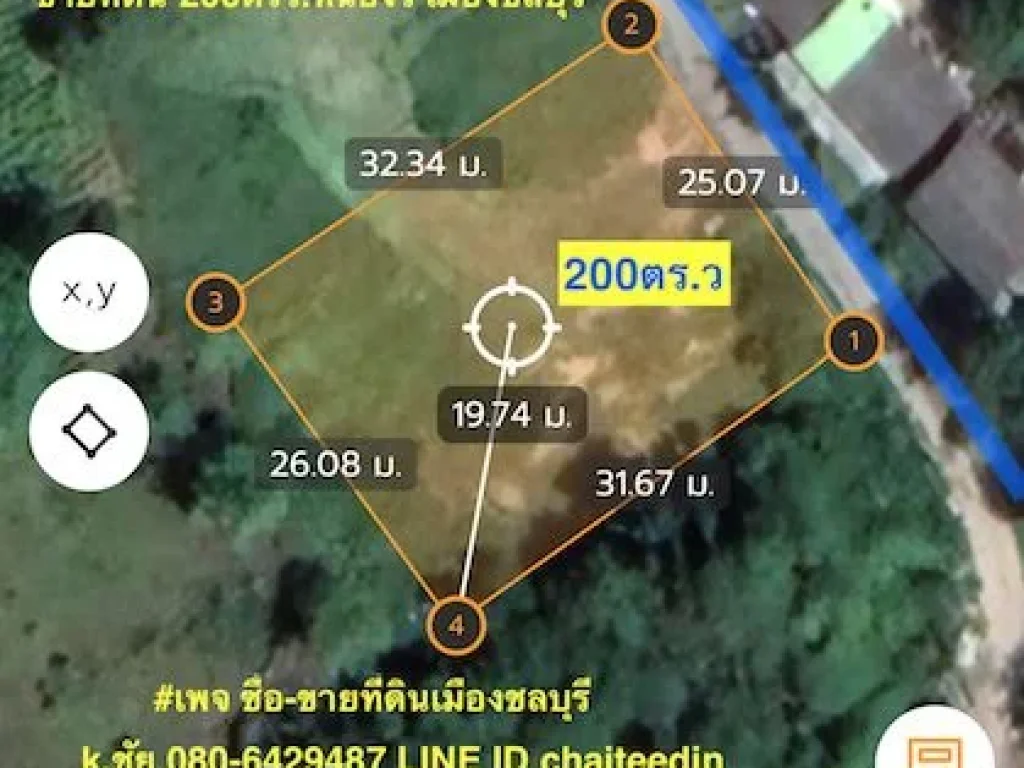 ขายที่ดินเปล่า 200ตรวห่างถนนเลียบมอเตอร์ 500เมตร ขนาดที่ดิน 25x30m ตำบลหนองรี อำเภอเมืองชลบุรี ที่ดินเข้า-ออกได้ 2ทาง ทำเลดี ทำเลที่พักอาศัย