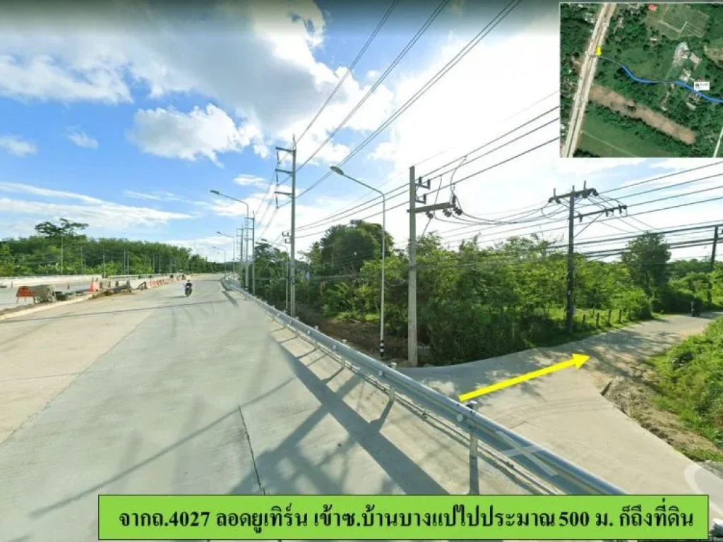 ขายที่ดินเปล่า 1-1-779ไร่ บ้านบางแป ตป่าคลอก อถลาง จภูเก็ต