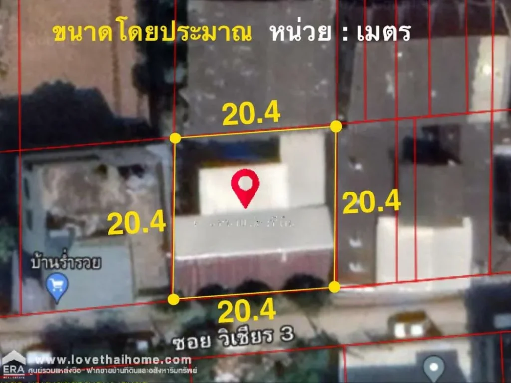 ขายที่ดินถมแล้ว ถพหลโยธิน 62 ซวิเชียร 3 104 ตรว เดิมเป็นอู่ซ่อมรถยนต์ เลิกกิจการแล้ว ห่างจากวัดโพสพผลเจริญ เพียง 2 กม