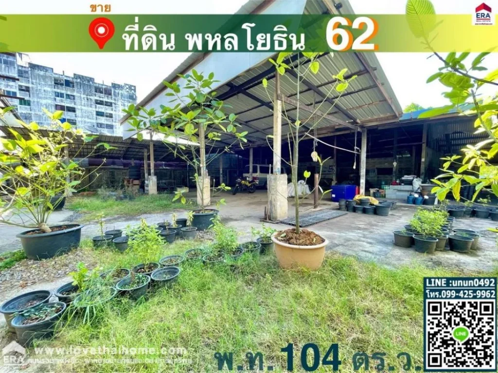 ขายที่ดินถมแล้ว ถพหลโยธิน 62 ซวิเชียร 3 104 ตรว เดิมเป็นอู่ซ่อมรถยนต์ เลิกกิจการแล้ว ห่างจากวัดโพสพผลเจริญ เพียง 2 กม