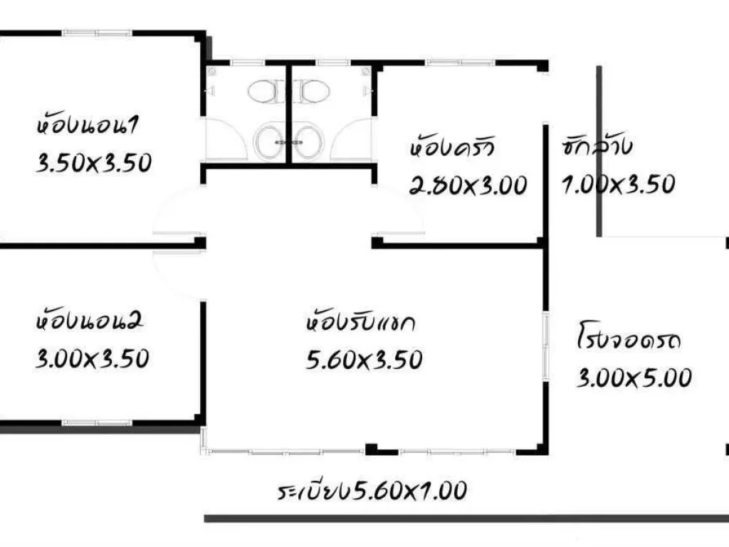 บ้านเดี่ยวอุตรดิตถ์ ใกล้ตลาดนัดคลองถม เขตเทศบาลบ้านเกาะ