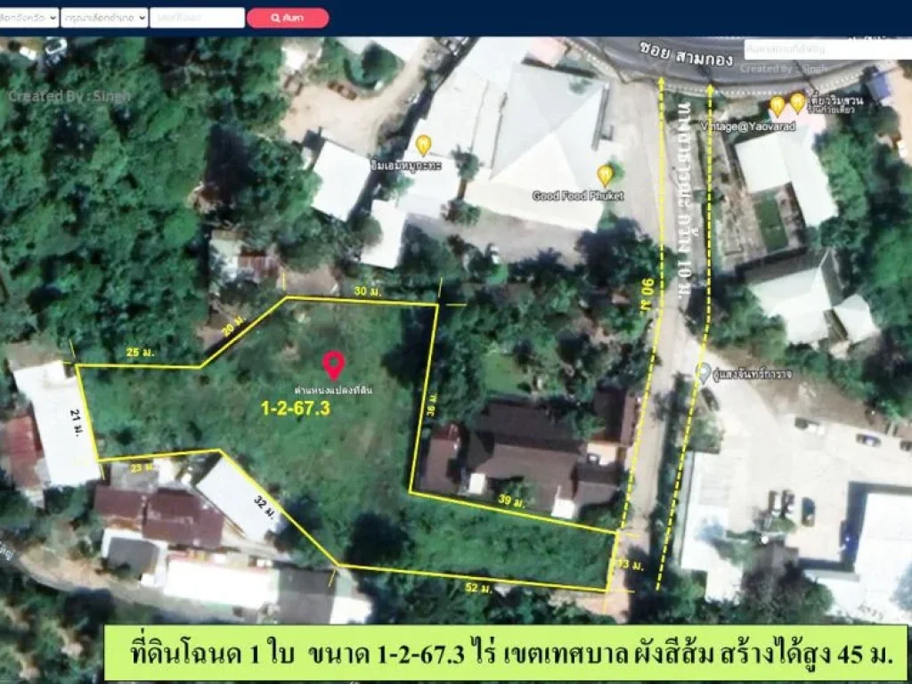 ที่ดินเปล่า โซนสามกอง 1-2-673ไร่ เอกสารสิทธิ์เป็นโฉนด เขตผังเมืองสีเหลือง