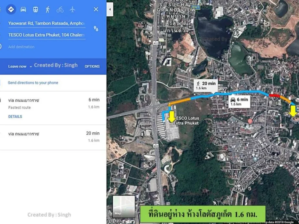 ที่ดินเปล่า โซนสามกอง 1-2-673ไร่ เอกสารสิทธิ์เป็นโฉนด เขตผังเมืองสีเหลือง