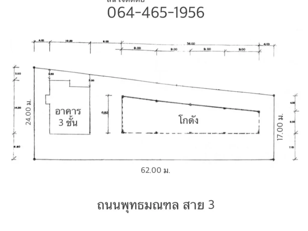 ขายที่ดินพร้อมสิ่งปลูกสร้าง ขนาดพื้นที่ 327 ตรวา ติดถนนพุทธมณฑล สาย 3 หน้ากว้าง 62 เมตร ใกล้ทางขึ้น-ลง แยกตัดใหม่ ถนนพรานนก-พุทธมณฑล สาย 4