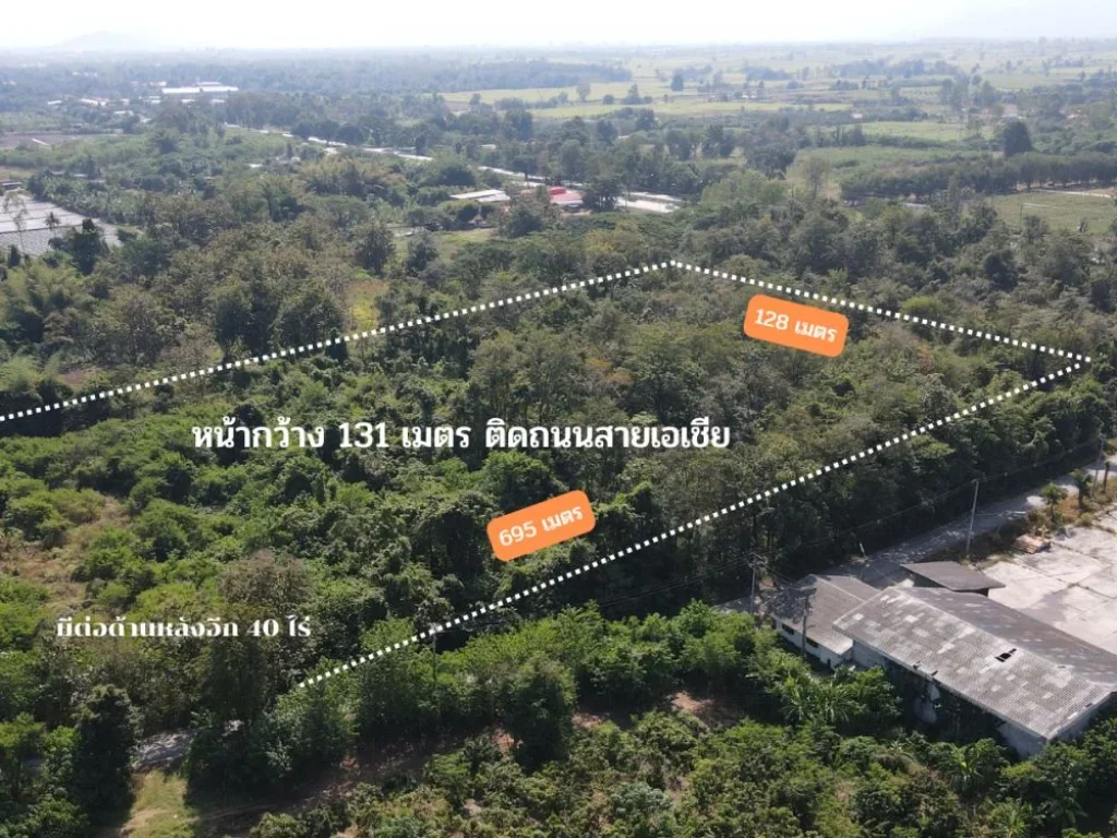 ที่ดินแปลงใหญ่ 52 ไร่ ติดถนนสายเอเชีย หน้ากว้าง 128 เมตร ลึก 695 เมตร ใกล้ 3 แยกแม่สอด อวังเจ้า จตาก ราคาไร่ละ 1500000 บาท ยกแปลง 79 ล้านบาท