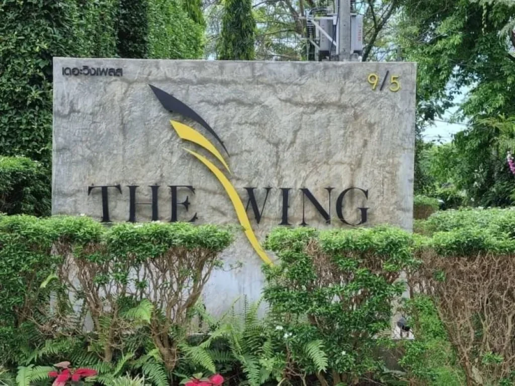 ขายคอนโดเชียงใหม่ TheWingPlace สวนดอก ใกล้มเชียงใหม่ ขายพร้อมผู้เช่าเดือนละ 8000บาท