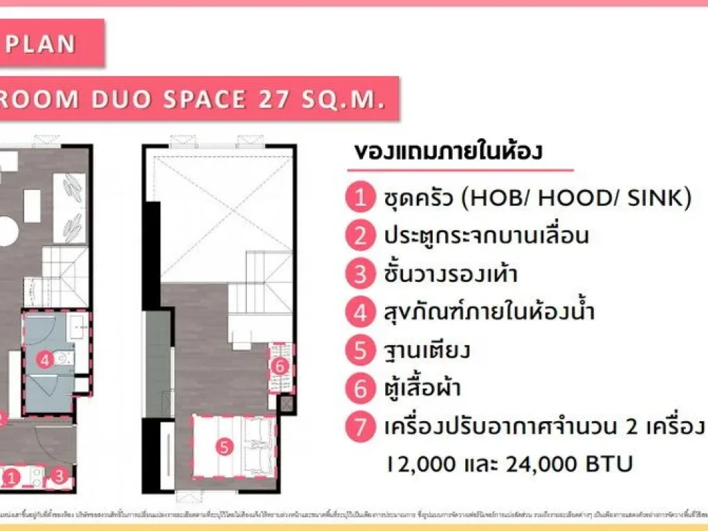 ขายดาวน์คอนโดOrigin Plug amp Play Ramintra ใกล้รถไฟฟ้าสายสีชมพู กรุงเทพมหานคร