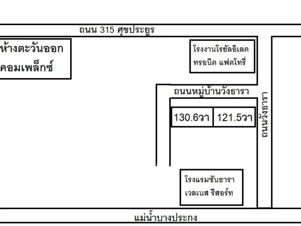 ขายที่ดิน 2521 ตรวา 2แปลงติดกัน 1215ตรวา และ1306ตรวา ขายแยกได้ คลองนา อำเภอเมืองฉะเชิงเทรา ติดถนนวังธารา พื้นที่สีส้ม ม-7 หน้ากว้าง19เมตร