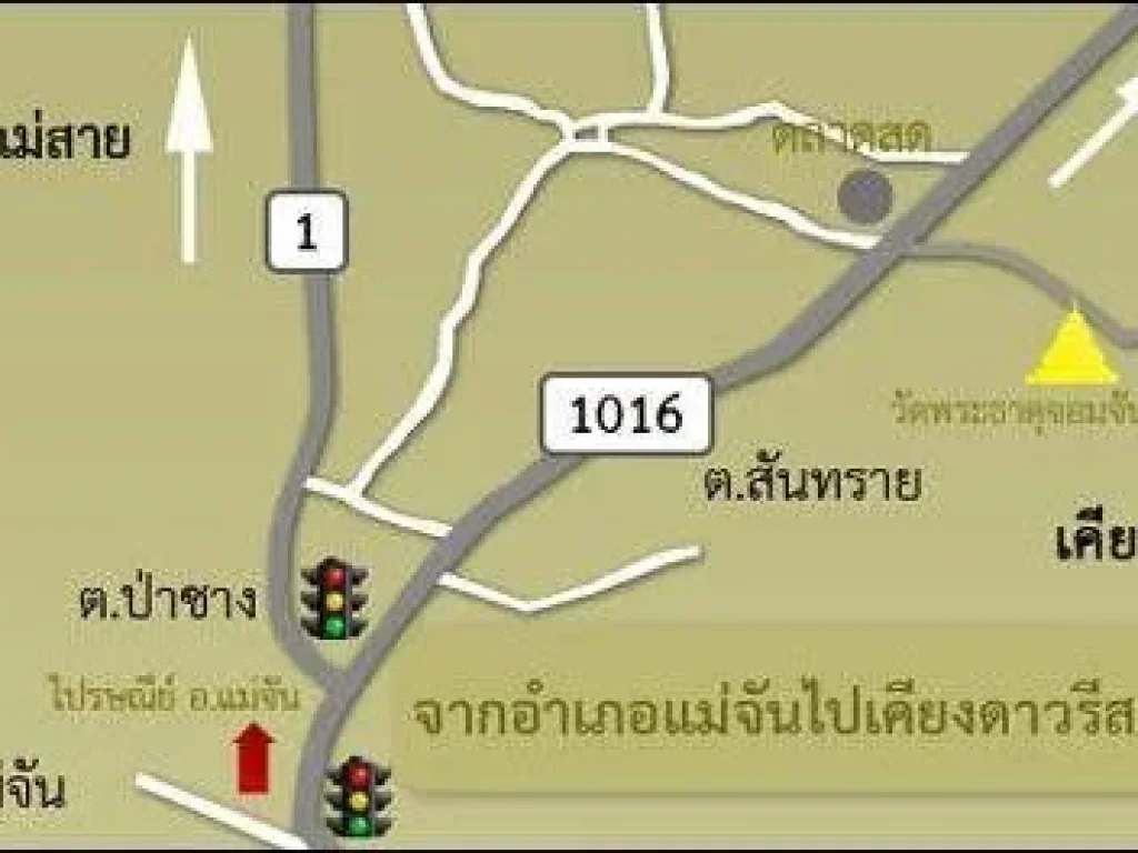 ขายกิจการรีสอร์ทบ้านเคียงดาวรีสอร์ทอยู่บ้านจอมจันทร์ ตำบลสันทราย อำเภอแม่จัน จังหวัดเชียงรายมีเนื้อที่15ไร่ห้องพักทั้งหมด19ห้อง