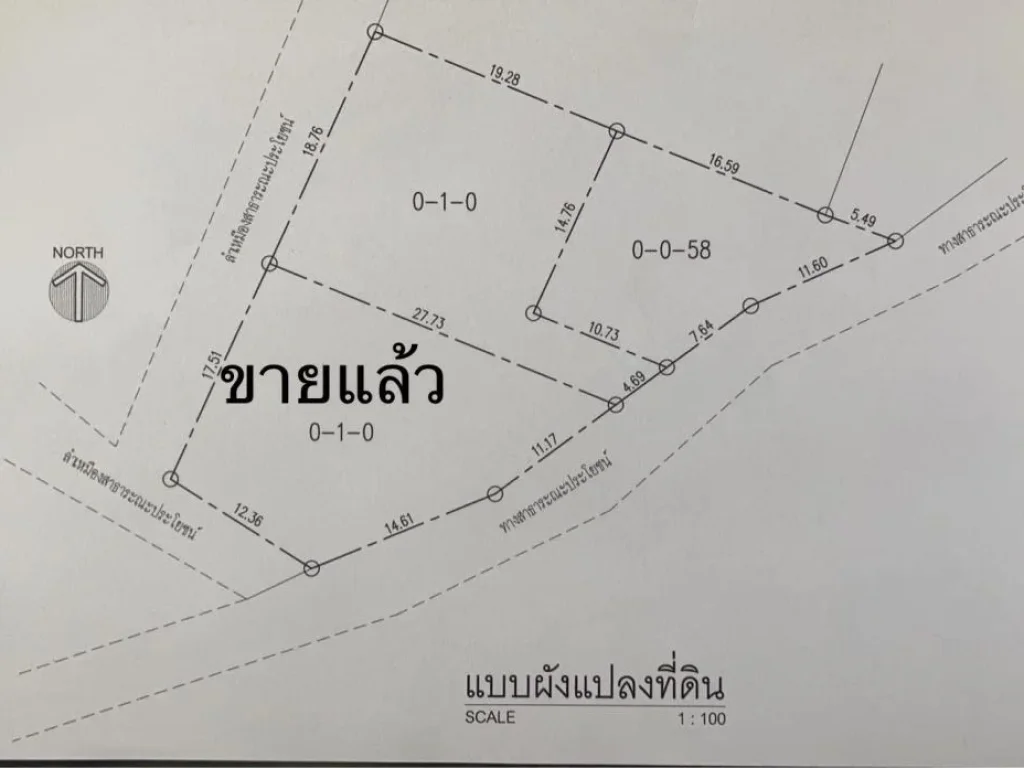 ขายที่ดินเปล่า พิกัด บ้านแม่สาด ที่สวยห้อมล้อมด้วยทิวเขาและ นาข้าวญี่ปุ่น