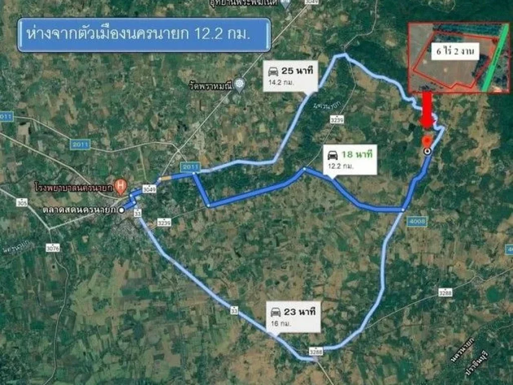 ขายที่ดิน 6 ไร่ 2 งาน อปากพลี จนครนายก ราคารวม 5525000บาท