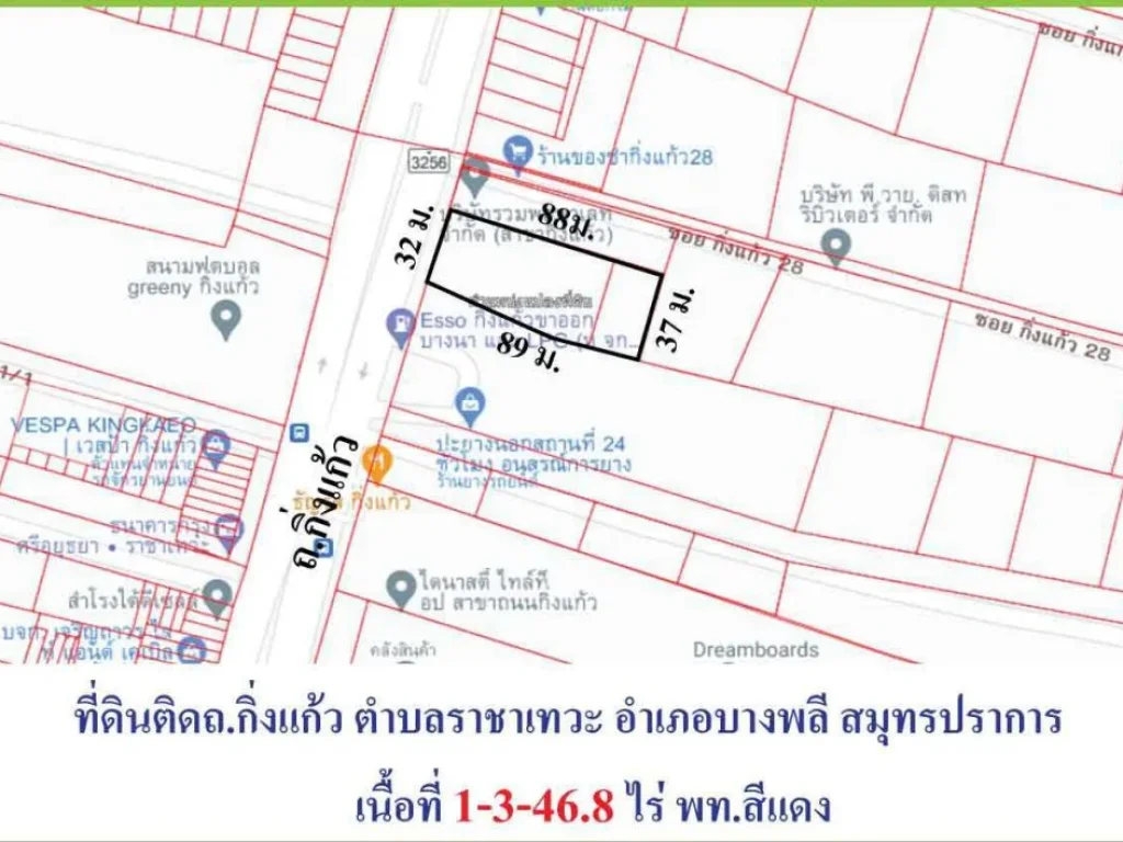 ขายที่ดินติดถนนกิ่งแก้วปากซอย 28 ราชาเทวะ บางพลี สมุทรปราการ เนื้อที่ 1-3-46 ไร่ หรือ 746 วา