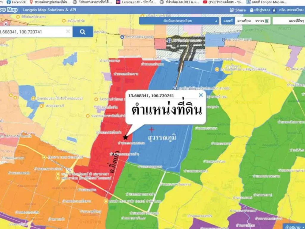 ขายที่ดินติดถนนกิ่งแก้วปากซอย 28 ราชาเทวะ บางพลี สมุทรปราการ เนื้อที่ 1-3-46 ไร่ หรือ 746 วา