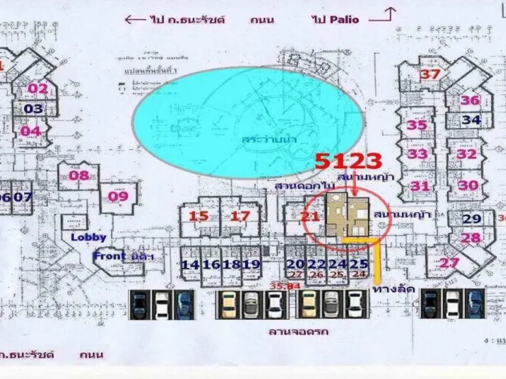 ขาย-ให้เช่า ที่พักเขาใหญ่ หมูสี ธนะรัชต์ ริมสระว่ายน้ำ พักได้ 4-8 ท่าน