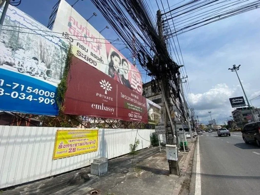 ขายที่ดินสวยมาก ติดถนนสุขุมวิท ทำเลดี ติดสามแยกใหญ่ ใจกลางเมืองระยอง จระยอง