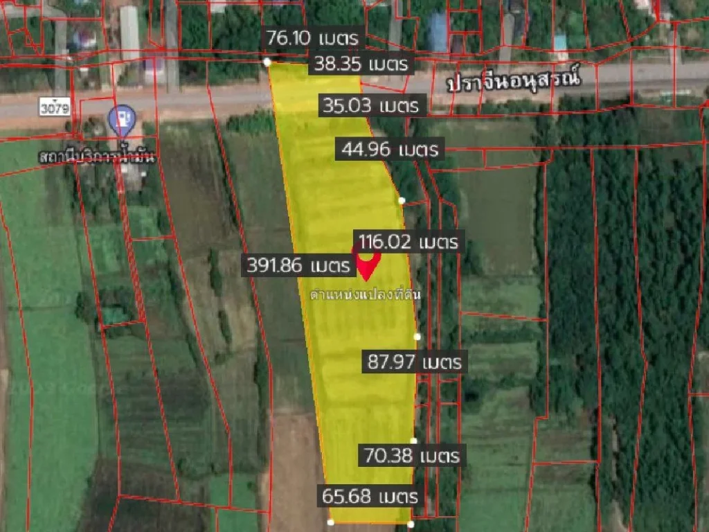 ขายที่ดินบางกุ้ง 19 ไร่ ติดถนนเส้นปราจีนอนุสรณ์ 3079 ใกล้แยกโคกขวาง 53 กม อศรีมหาโพธิ์ จปราจีนบุรี