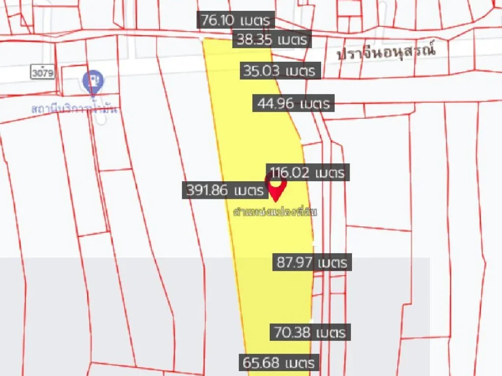 ขายที่ดินบางกุ้ง 19 ไร่ ติดถนนเส้นปราจีนอนุสรณ์ 3079 ใกล้แยกโคกขวาง 53 กม อศรีมหาโพธิ์ จปราจีนบุรี