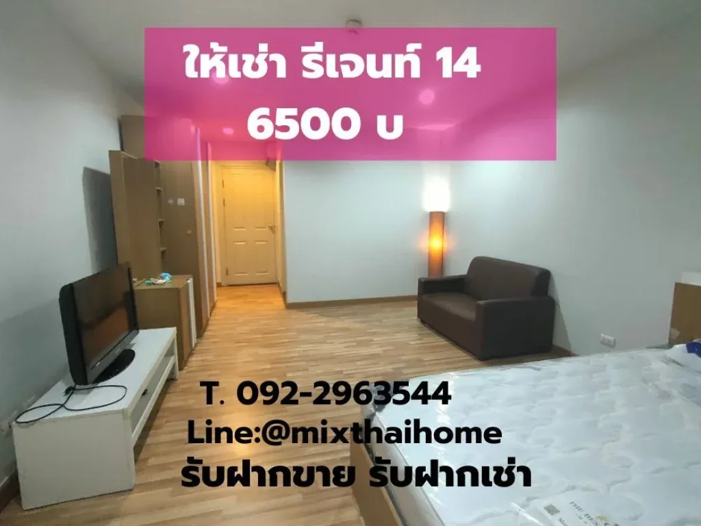 คอนโด สุขุมวิท 93 Regent home14 คอนโดให้เช่า ใกล้ อ่อนนุช บางจาก