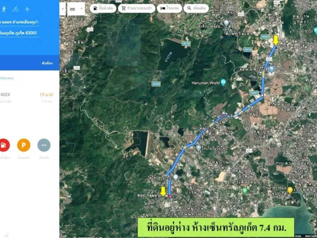 ที่ดินเปล่า ติดถนนซกลุ่มยาง 1-0-85ไร่ เอกสารสิทธิ์เป็นโฉนด เขตผังเมืองสีเหลือง