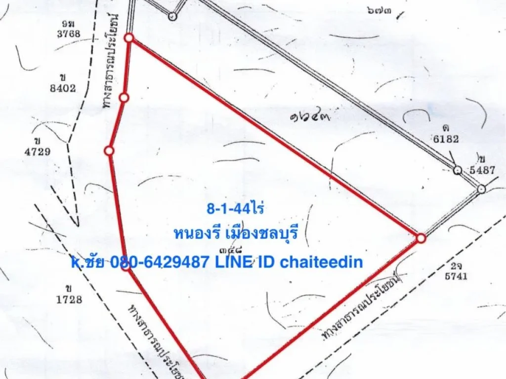 ขายที่ดิน เนื้อที่ 8-1-44ไร่ หนองรี เมืองชลบุรี ทำเลที่พักอาศัย