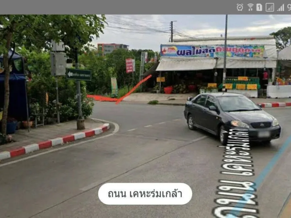 ขายที่ดินเปล่า 718ตรวติดถนนในเคหะร่มเกล้าใกล้สนงที่ดินบึงกุ่ม