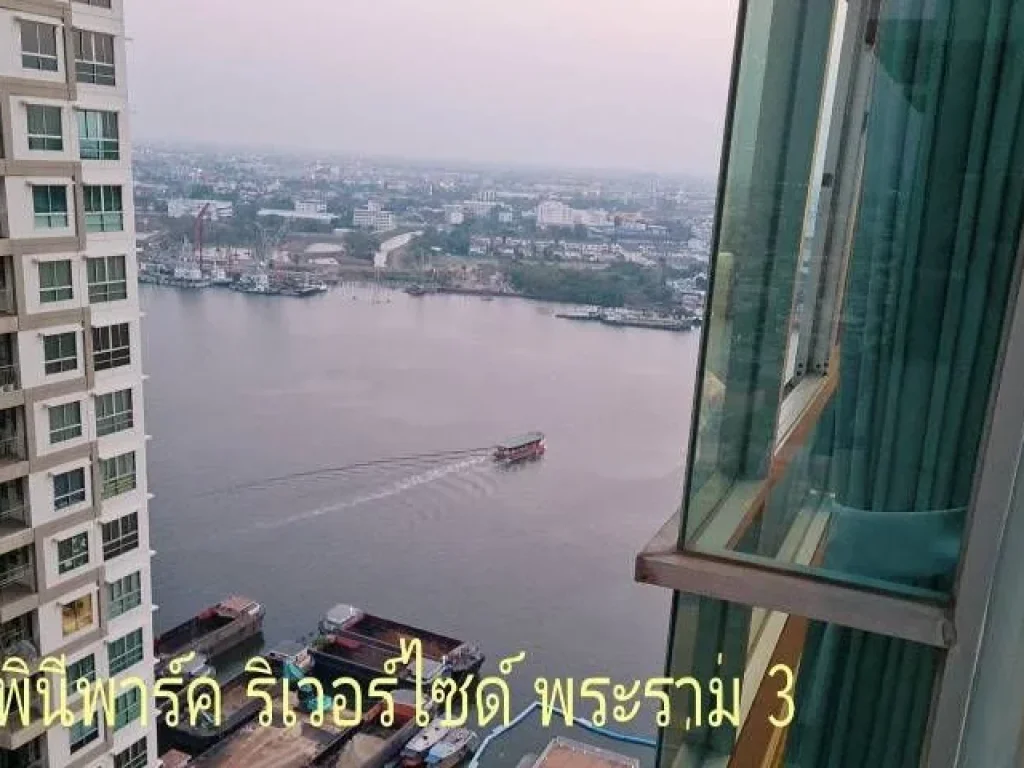 Condo Lumpini Park Riverside Rama 3 ลุมพินี พาร์ค ริเวอร์ไซด์ พระราม 3