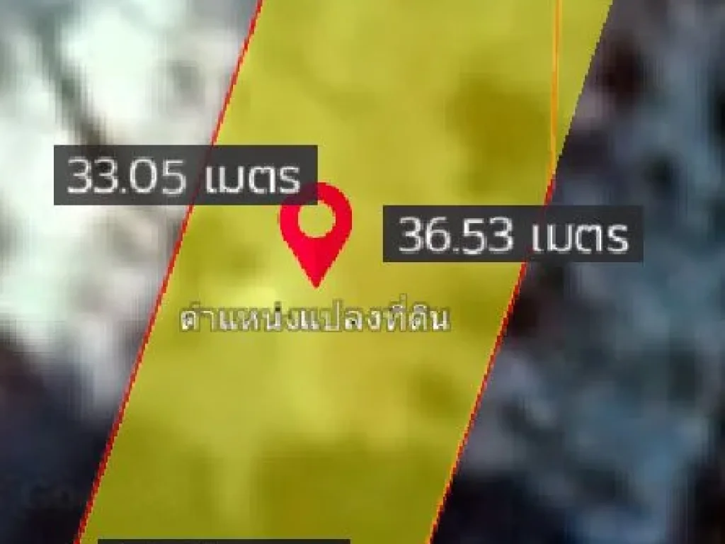 ขายที่ดินถมแล้วสูงกว่าถนน เนื้อที่ 128 ตารางวา ห่างจากอนุสาวรีย์สุนทรภู่ 400 m ตกร่ำ อแกลง จระยอง