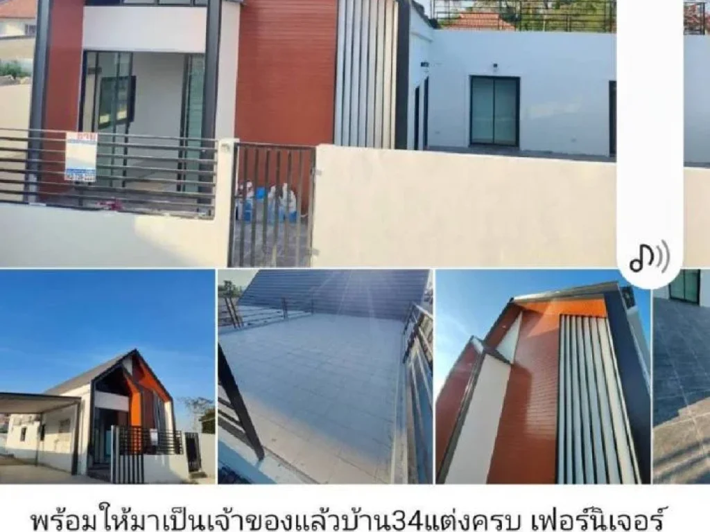 ขายบ้านสร้างใหม่ โครงการบ้าน SPLP Huahin ฟรีของแถมมากมายทั้งหลัง