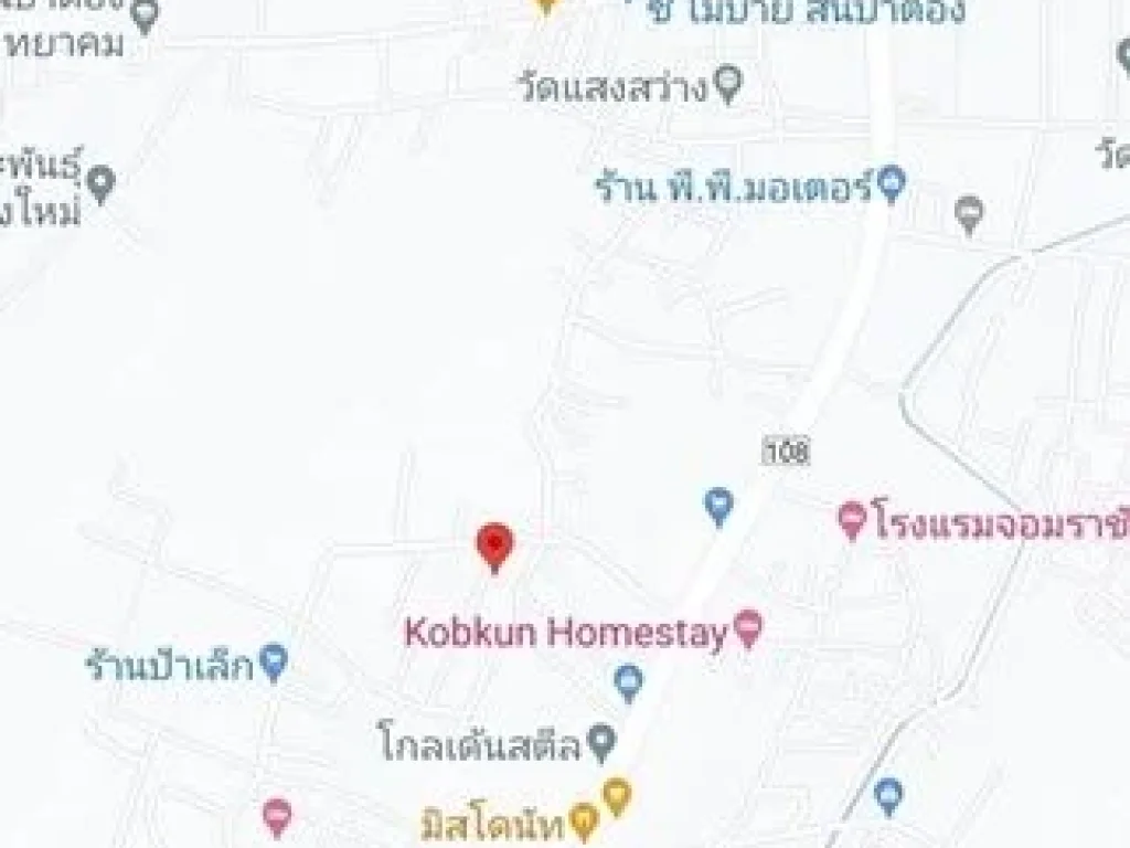 ขายที่ดินพร้อมบ้าน 2 งาน 55 ตรว ตบ้านกลางอสันป่าตอง เชียงใหม่