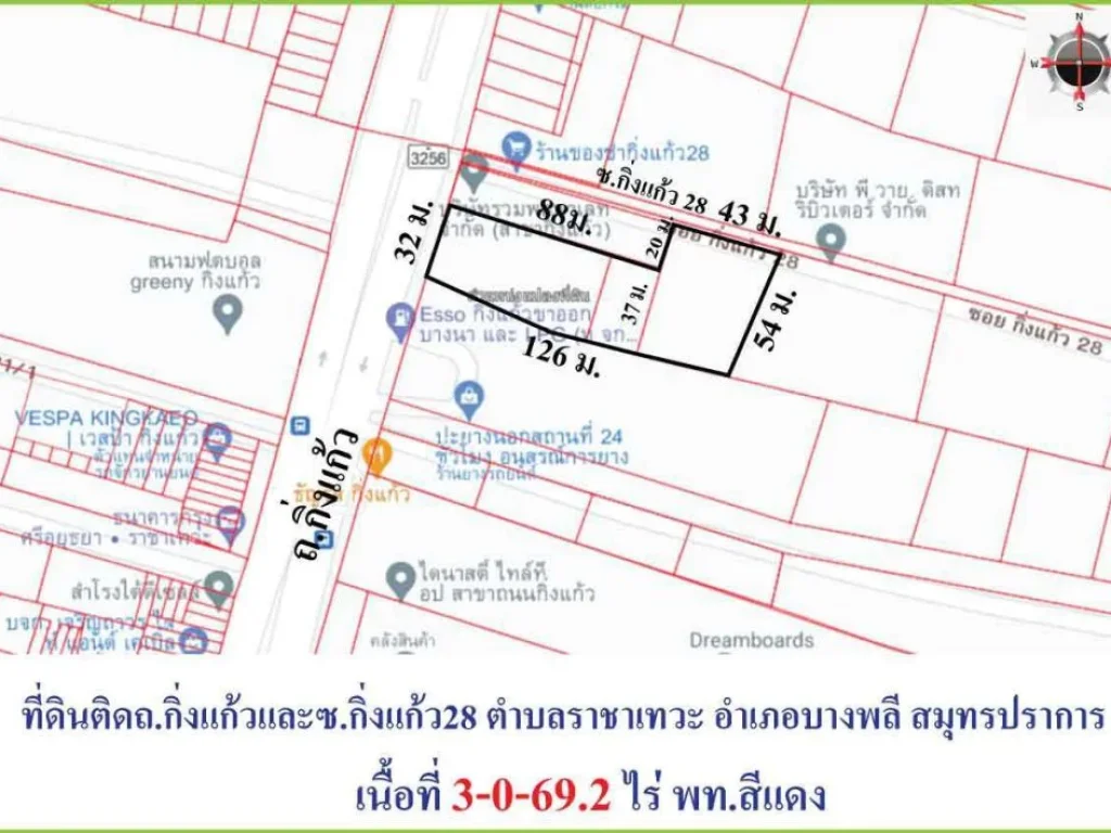 ขายที่ดินติดถนนกิ่งแก้ว ปากซอย 28 ราชาเทวะ บางพลี สมุทรปราการ เนื้อที่ 3-0-69 ไร่