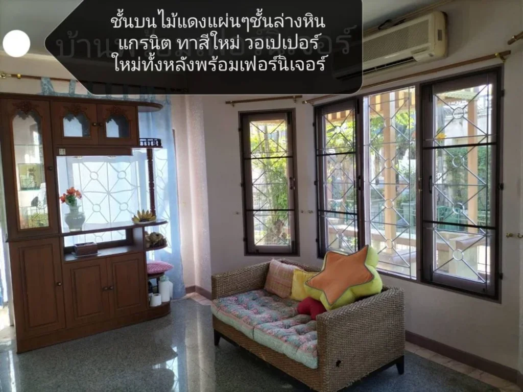 ขายบ้านเดี่ยว 2ชั้น 72 ตร วา หมู่บ้านภานุแลนด์ ทำเลดี อตลิ่งชัน จกรุงเทพ