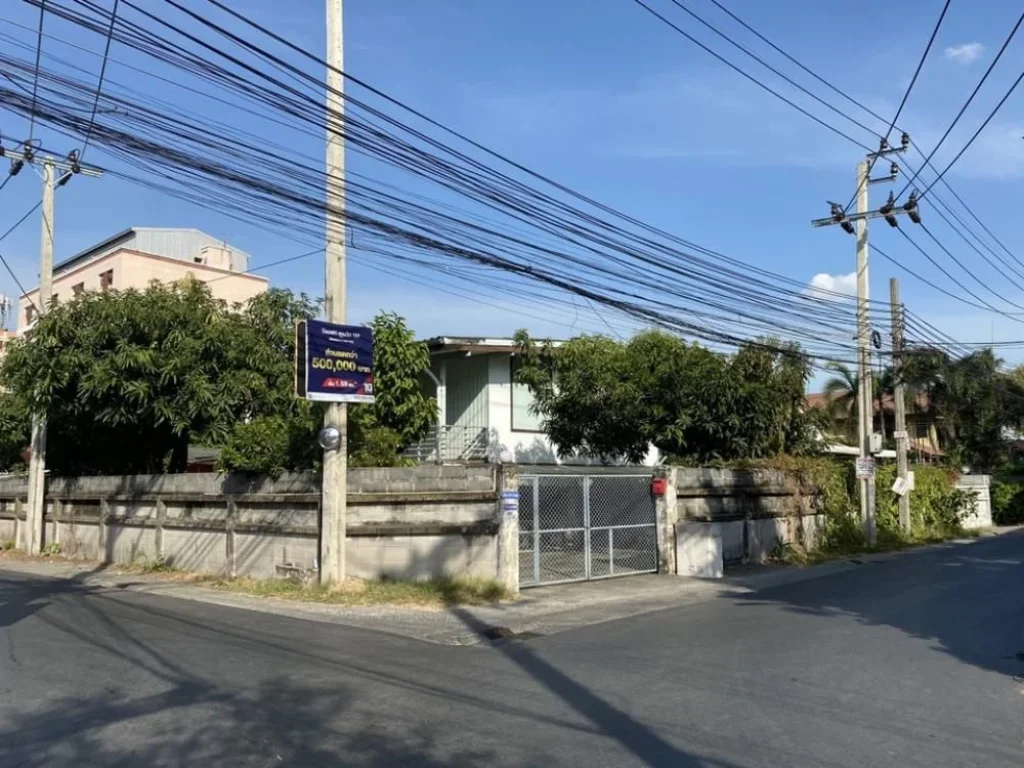 ขายที่ดินพร้อมบ้านขนาดที่ดิน351ตรวราคาต่อรองได้ Land with House for sale Land size 351 Square Wah Price negotia