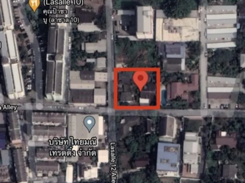 ขายที่ดินพร้อมบ้านขนาดที่ดิน351ตรวราคาต่อรองได้ Land with House for sale Land size 351 Square Wah Price negotia